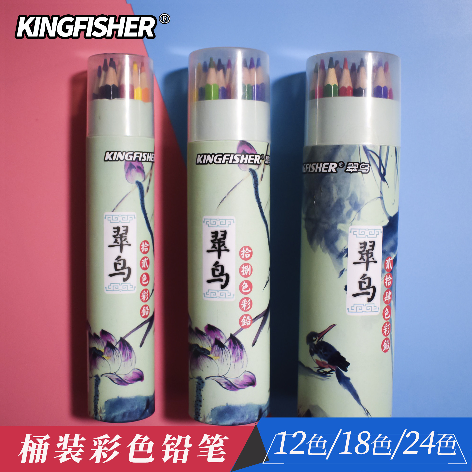 马可彩色铅笔12色桶装铅笔18色儿童学生彩铅24色油性美术彩色铅笔,文具电教/文化用品/商务用品,彩铅,淘宝优惠券,粉丝福利购,淘宝优惠卷