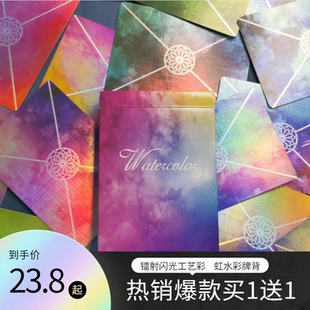 买一送一彩虹水彩holo镭射花切收藏扑克牌