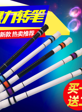 emboss ivan mod倒嘴版转笔专用笔转笔暴力流转笔