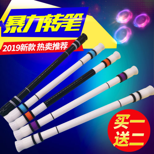 emboss ivan mod倒嘴版转笔专用笔转笔暴力流转笔