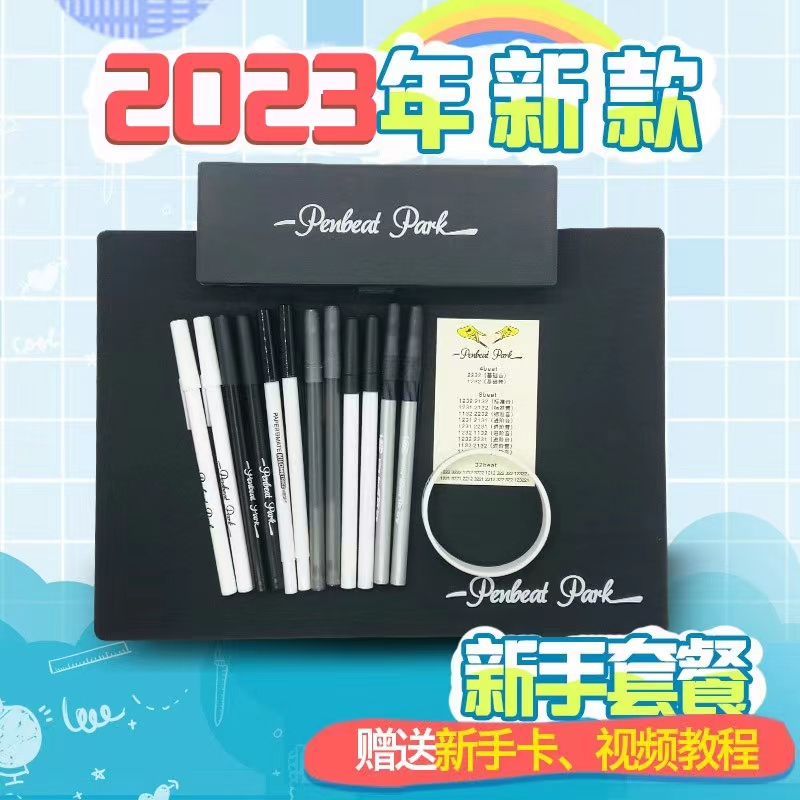 penbeat专用笔练习笔新手套餐礼包 BIC比克圆珠笔套餐 文具电教/文化用品/商务用品 其它功能笔 原图主图