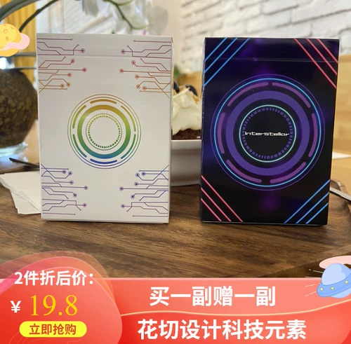 Купить один раз, -это одна цепь, коллекция звездного цветов магии