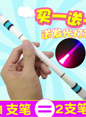 DM版 emboss ivan mod转笔 转笔专用笔 媲美vgg emboss送灯笔