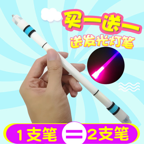 DM版 emboss ivan mod转笔 转笔专用笔 媲美vgg emboss送灯笔