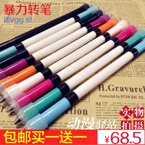 暴力流 vgg emboss mod 买一支送一支vgg st mod转笔专用笔 - 封面