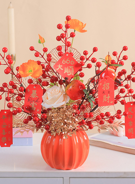仿真冬青红果发财果盆栽假花乔迁结婚新年过年客厅餐桌装饰花摆件