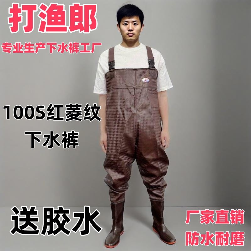 打渔郎下水裤连体加厚防水下半身雨裤带雨鞋水库皮叉抓鱼涉水裤男,居家日用,下水裤,淘宝优惠券,粉丝福利购,淘宝优惠卷