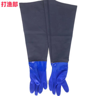 打渔郎防水手套抓鱼手套挖藕手套加长防水防滑卖鱼杀鱼橡胶套袖