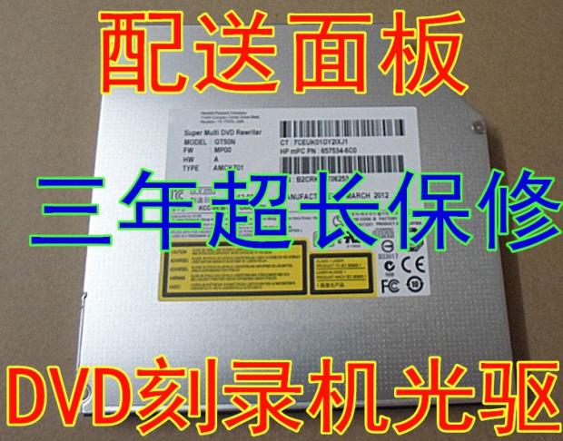 全新华硕 K550D A550D X552V D452 R556L内置刻录DVD机笔记本光驱