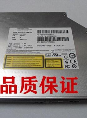 联想E200 E255 E260 E425 E520 E205 E525 E46A内置刻录DVDRW光驱
