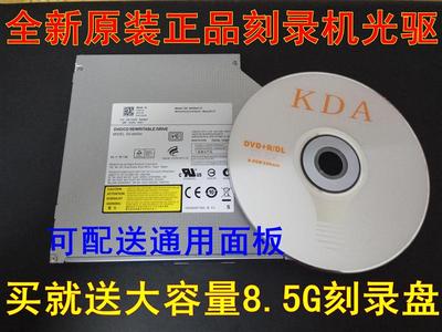 适HP惠普6730B 6555B 6360B 6440B 6530B 6560b内置DVD刻录机光驱
