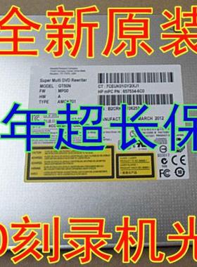联想 M7100z M7107 M495 M490 M810Z M7200z 内置DVDRW刻录机光驱