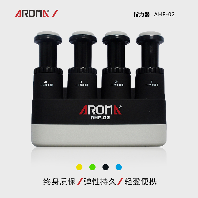 阿诺玛指力器儿童款钢琴握力器手指练习器吉他指力成人指力训练器