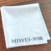 擦琴布小提琴吉他大提琴钢琴二胡古琴古筝尤克里里抛光清洁擦拭布