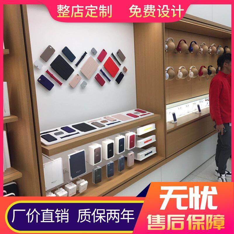 展示桌苹果木纹体验台展台体验柜