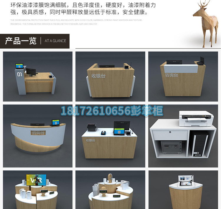 移动展示柜智慧家庭体验柜展示桌