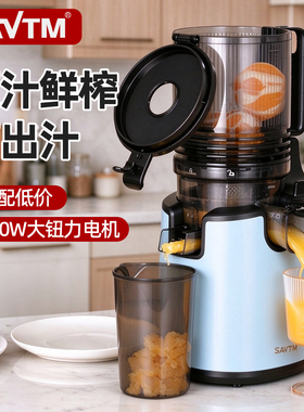 狮威特家用原汁机鲜榨西瓜汁橙汁