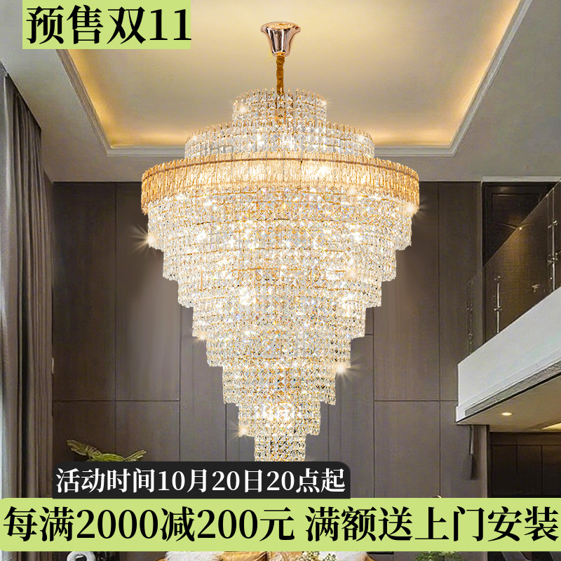 法式别墅挑空轻奢客厅水晶大吊灯