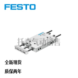 FESTO费斯托小型导向杆气缸 DFC