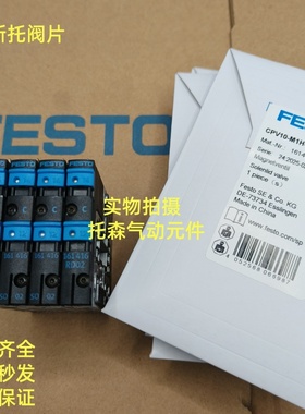 费斯托原装阀片 161414 161415 161416 161360 161362 161361现货