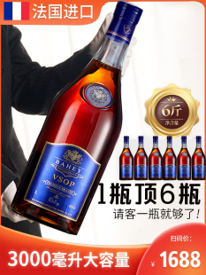 白兰地xo法国 正品 6斤洋酒进口芭喜大瓶装 3L礼盒3000ml40度