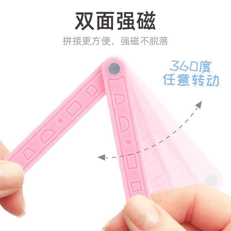 小学生几何图形磁性平行四边形多边形二三四年级数学图形演示