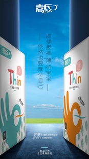 通用尿不湿 学步裤 吉氏享薄纸尿裤 婴儿超薄透气宝宝舒适拉拉裤