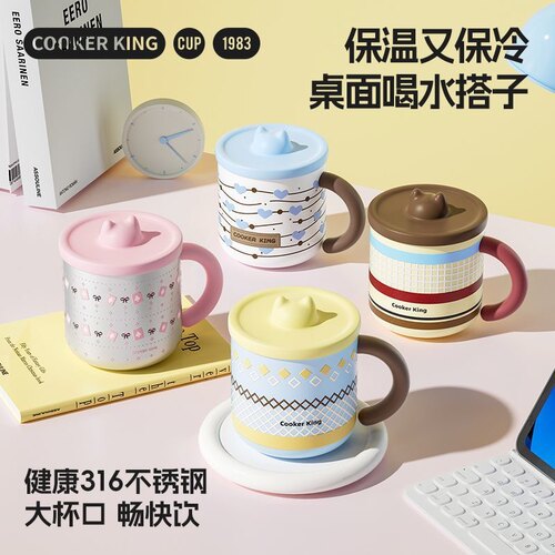 炊大皇保温马克杯女316不锈钢儿童杯办公室水杯泡茶家用咖啡杯子
