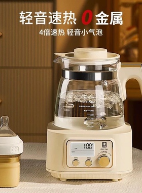 【全玻璃款无胶水】小白熊HL-5025恒温热水壶泡烧水壶调奶器暖奶