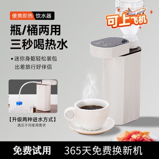 德国品质便携式即热饮水机2026新款家用桌面小型台式速热直饮器机