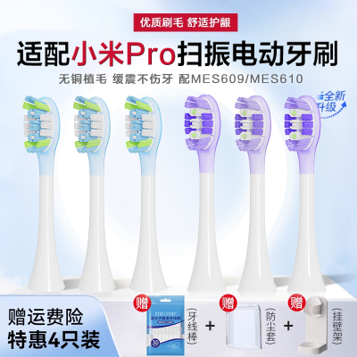 品质保证，杜邦刷丝，不满意包退