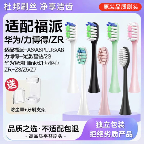 升级优质刷毛，软硬适中