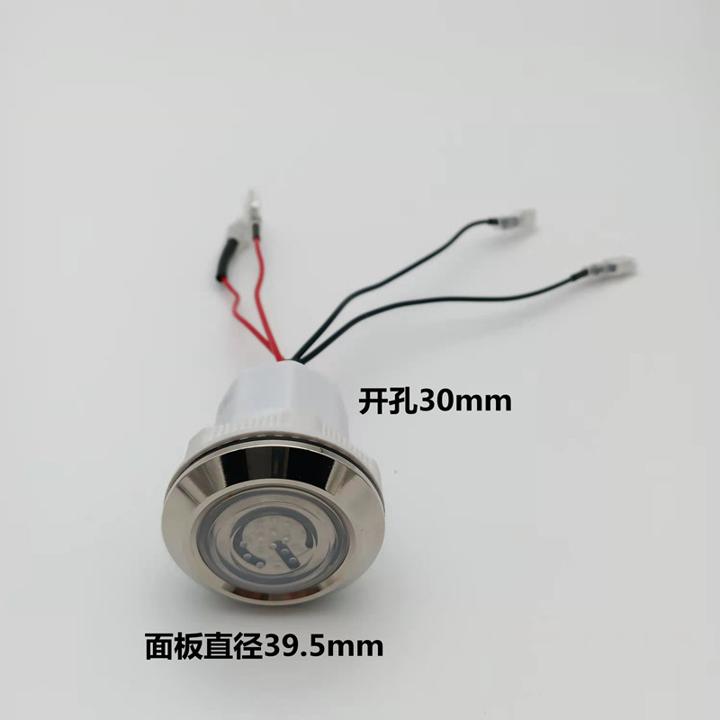 燃气炉灶防水开关自锁开关