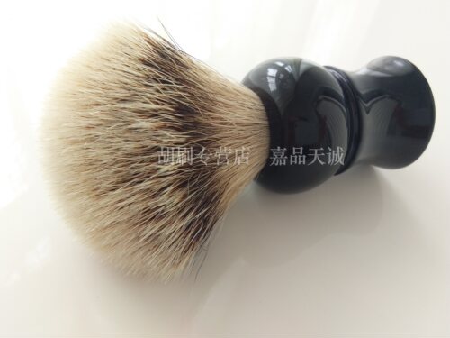 树脂手柄 银尖特路獾毛胡须刷 剃须清洁 刮脸涂抹润滑泡沫