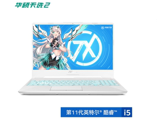 Asus/华硕 天选4 I5-13500 16G 512G RTX4050-6G独显游戏电脑
