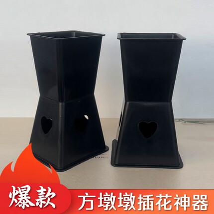 迷你中腰方墩墩包花神器小中号插花底座38情人节花束包装花店资材