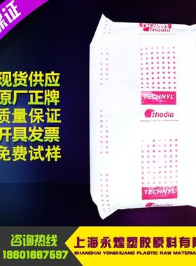 供应 连接器 卷线轴 计时器 PA66 法国罗地亚 A205F BK现货