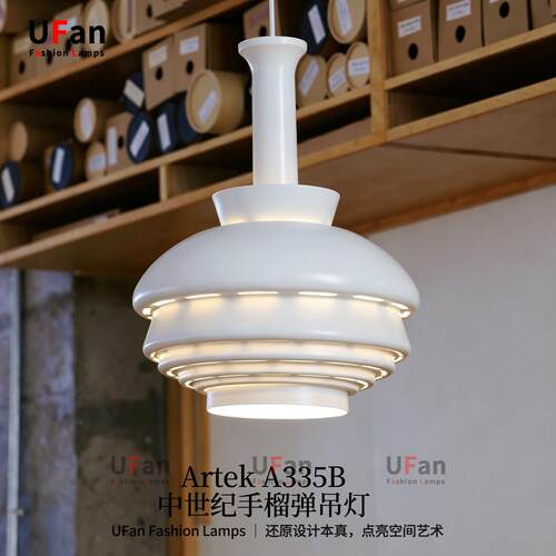 中山工厂直销Artek A335B阿尔托风客厅吊灯 中古餐桌灯餐吧台卧室