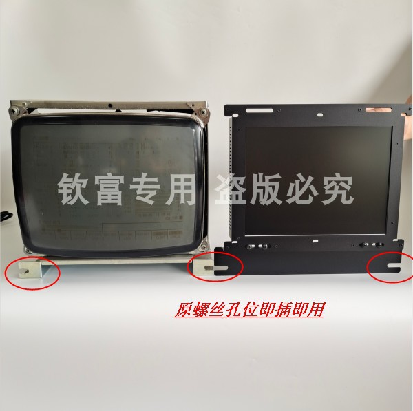 MDT1283B-1A,CD1472-D1M A1QA8DSP40 BKO-NC6225适用马扎克显示器