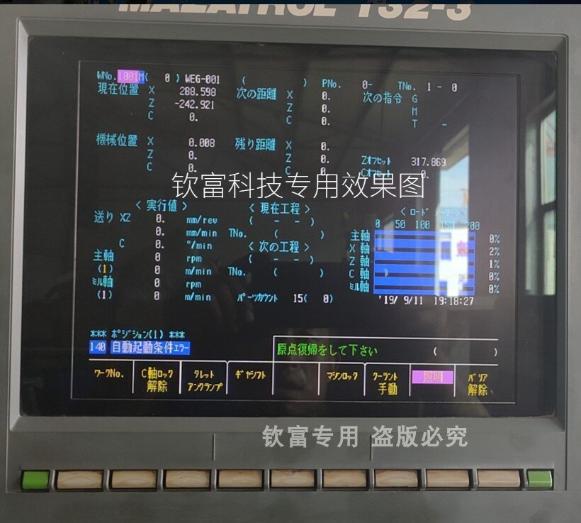 适用于Mazak马扎克CD1472D1M-2 14寸CRT改液晶显示器全国包邮