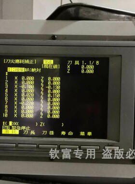 适用三菱BM09DF FCUA-CT100 MDT962B-1A  M64 E60液晶显示器包邮