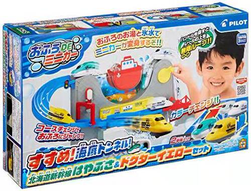 日本新干线魔法变色洗澡轨道火车