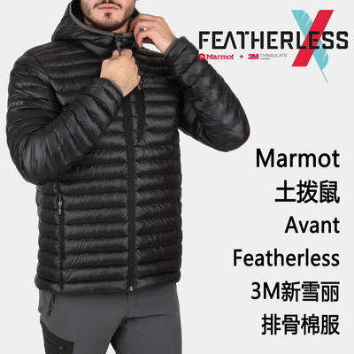 土拨鼠Avant棉服新雪丽254克填充