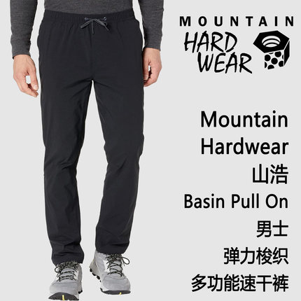 Mountain Hardwear Basin Pull On 山浩男士速干裤
