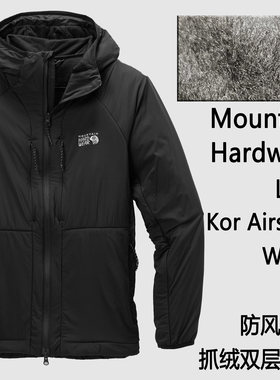 Mountain Hardwear Kor Airshell Warm 山浩男士防风保暖抓绒风衣