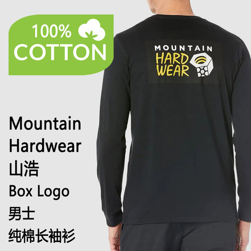 山浩MHWBoxLogo男士纯棉长袖衫