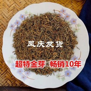 畅销15年云南特级滇红工夫茶叶凤庆超特金芽头浓香型蜜香回头客多