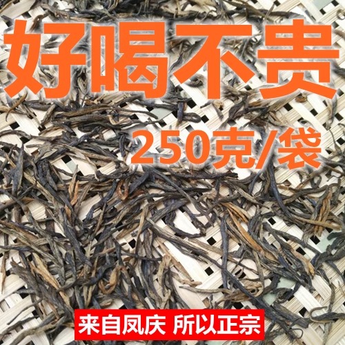 滇红茶特级经典58红茶散装新茶