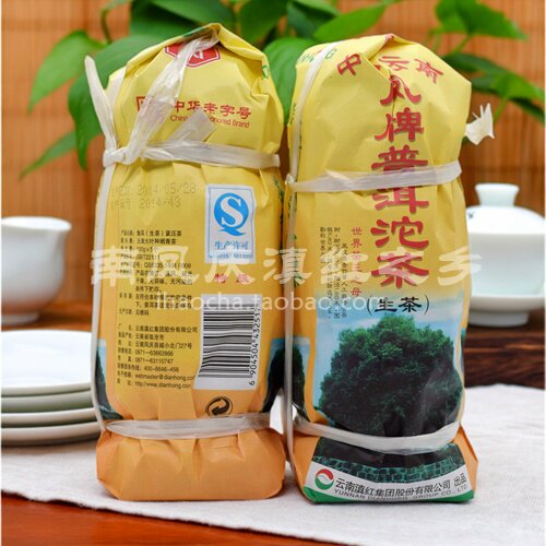 2014年凤牌特级沱茶普洱茶叶生茶