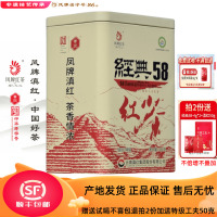 凤牌红茶经典58滇红茶凤庆特级工夫茶叶浓香型380g罐装2026年新茶